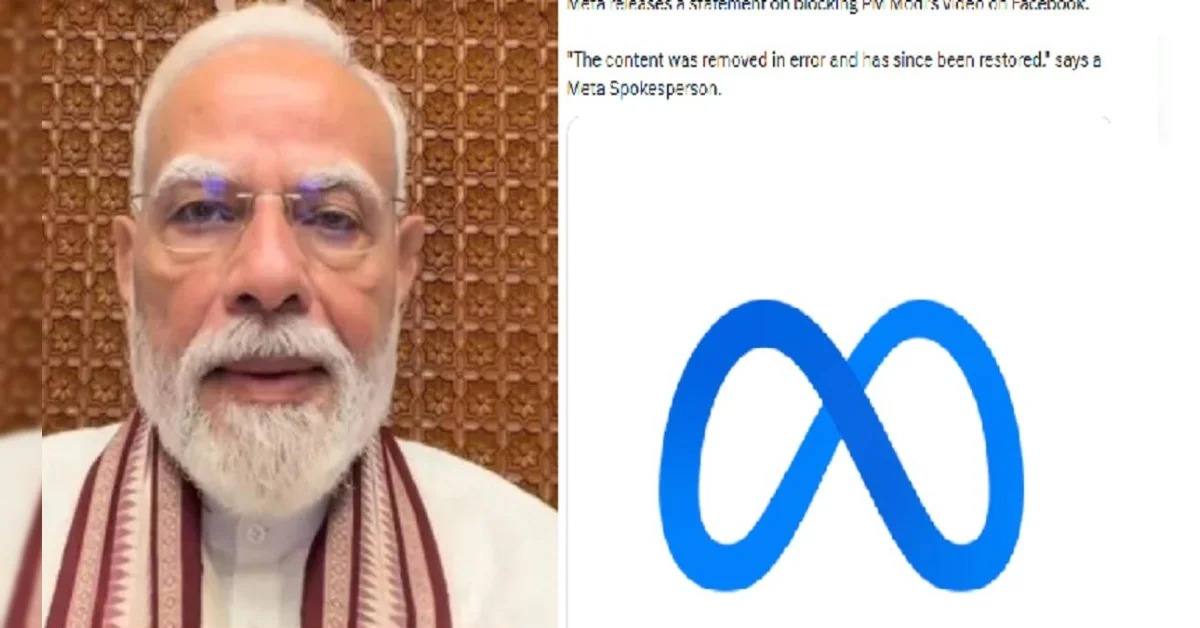 IT Ministry Summons Meta After PM Modi’s Facebook Post Was Removed