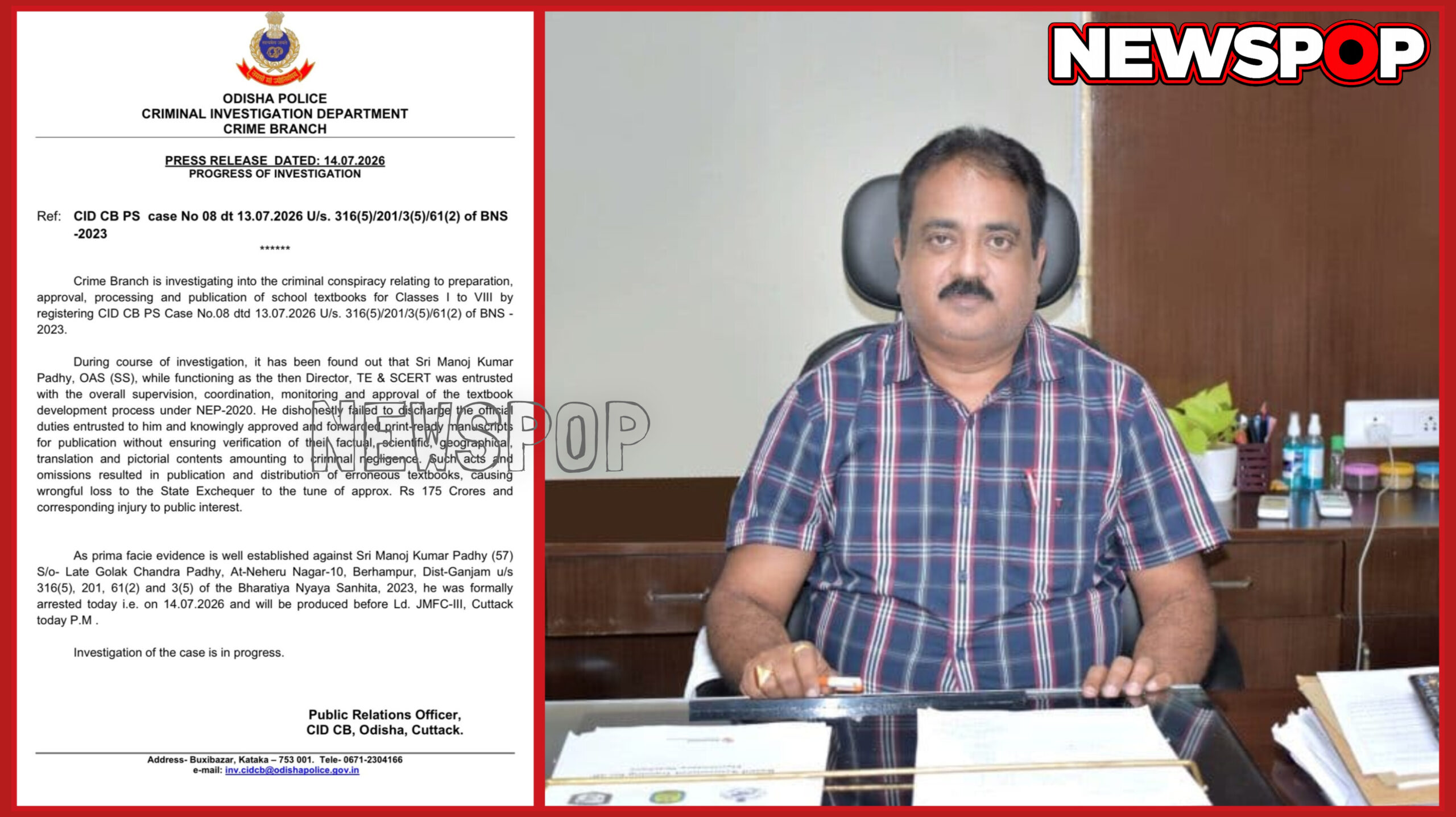 ₹175 Crore Loss ! Former SCERT Director Arrested in Textbook Irregularities Case