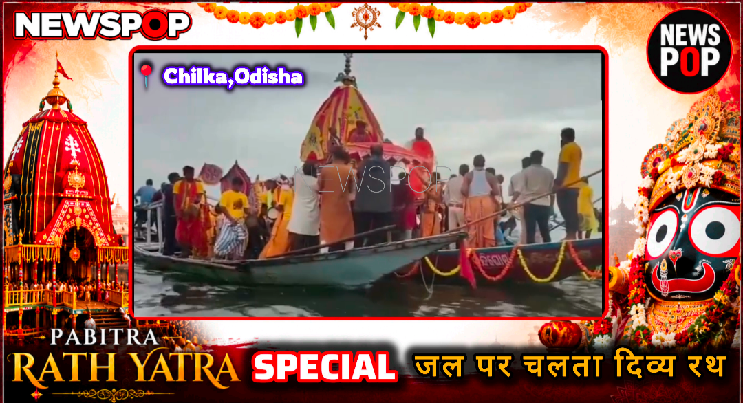 Kankana Sikhari : The World’s Most Unique Rath Yatra: Where Lord Jagannath Travels on Water, Not Roads