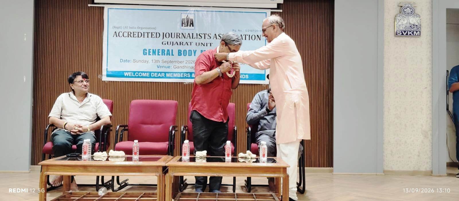 Formation of the Gujarat Chapter of the Accredited Journalists Association